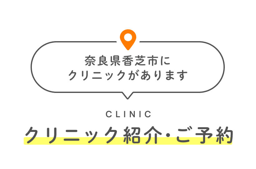あべのグリーン歯科 昭和院町